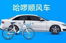 （1分钟科普下）亳州市工厂咨询电话号码_哔哩哔哩-3
